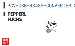 PCV-USB-RS485-CONVERTER SET ͼƬ